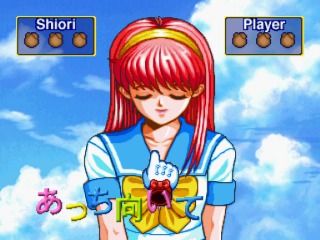 Kimi No Kimochi, Boku No Kokoro screenshot 5 for Playstation